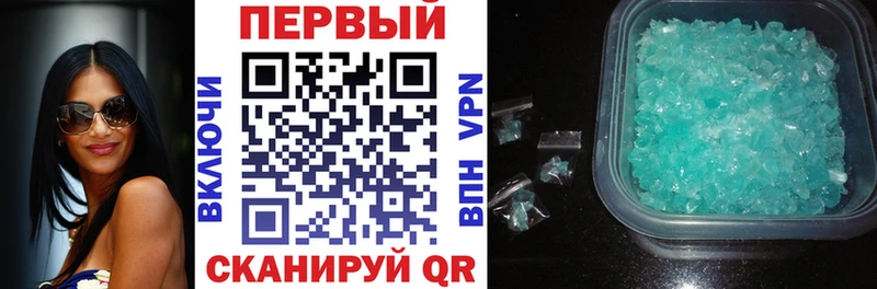 Амфетамин 97%  купить наркотики цена  OMG как войти  Баймак 