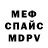 Метадон мёд Andrii_Smet