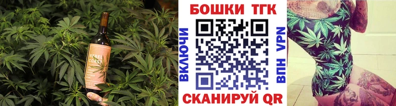 купить закладку  Баймак  Cannafood марихуана 