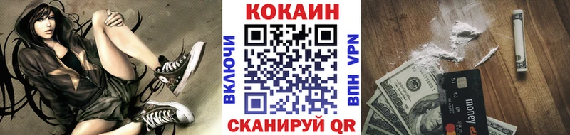 КОКАИН Колумбийский  купить   Баймак 