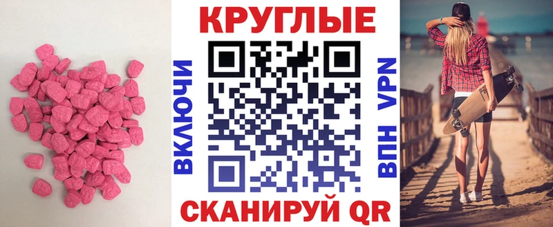 ЭКСТАЗИ Punisher  Баймак 