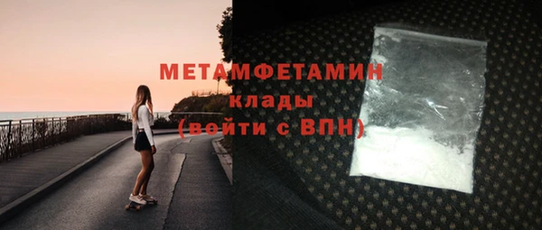 соль курить ск Арсеньев