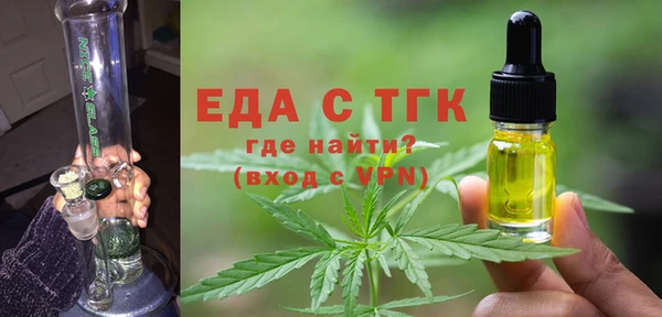 соль курить ск Арсеньев