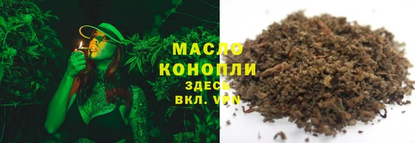 соль курить ск Арсеньев