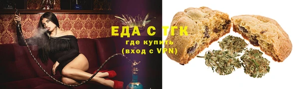 соль курить ск Арсеньев