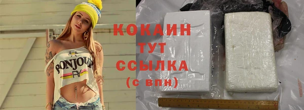 соль курить ск Арсеньев