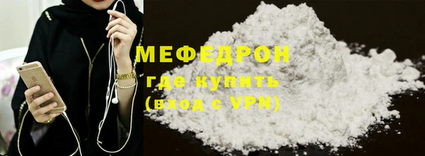соль ск Армянск