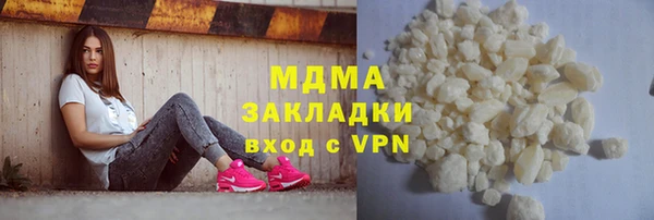 соль курить ск Арсеньев