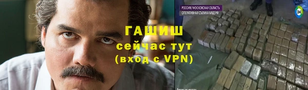 соль курить ск Арсеньев