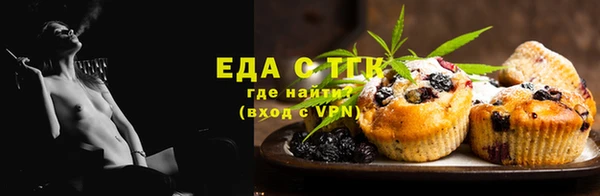 соль курить ск Арсеньев