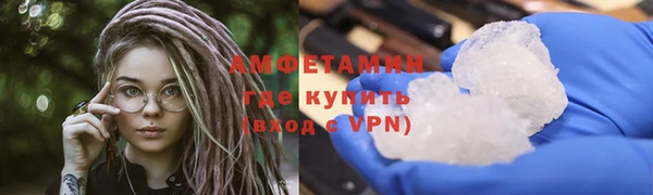 наркотики Новозыбков