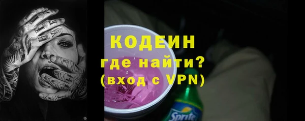 соль ск Армянск