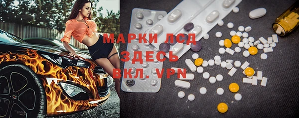соль курить ск Арсеньев
