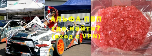 соль ск Новокубанск