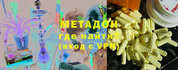 соль ск Армянск