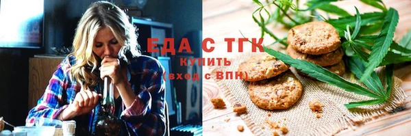 соль ск Армянск