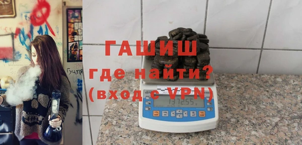соль курить ск Арсеньев