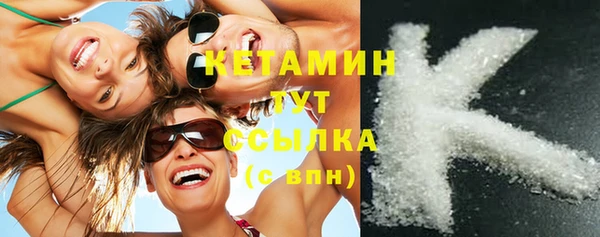 соль курить ск Арсеньев