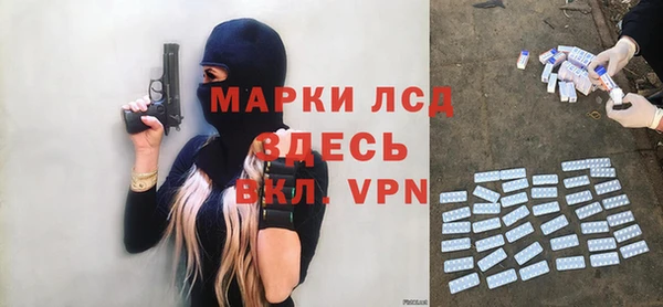 соль курить ск Арсеньев