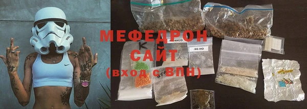 соль курить ск Арсеньев
