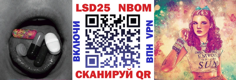 Лсд 25 экстази кислота где купить наркоту Баймак