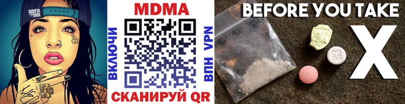 МДМА Molly  hydra ТОР  Баймак 
