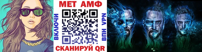 наркота  blacksprut ССЫЛКА  МЕТАМФЕТАМИН пудра  Баймак 