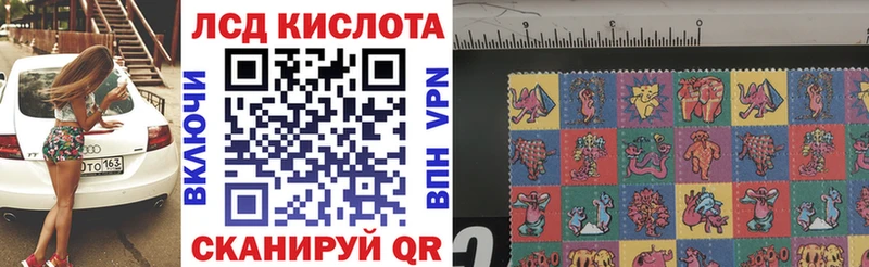 Марки 25I-NBOMe 1,5мг  где купить наркотик  МЕГА как зайти  Баймак 