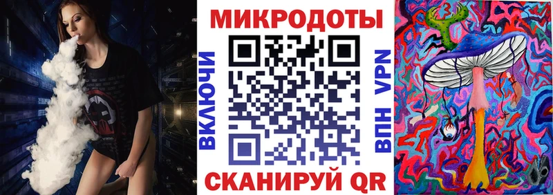 что такое   Баймак  Галлюциногенные грибы мухоморы 